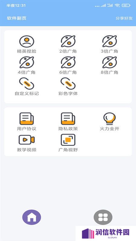 天尚网