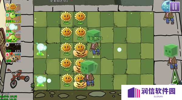 元素版植物大战僵尸