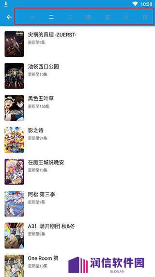 嘀嘀动漫官方正版