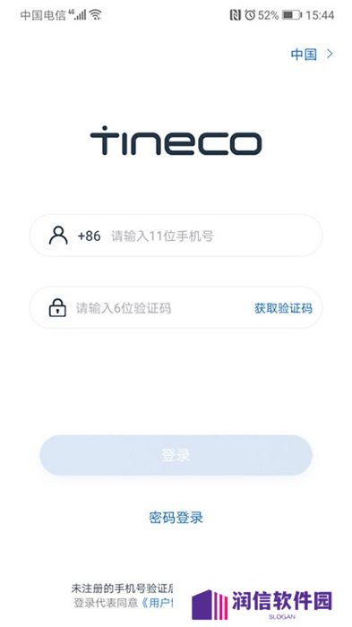 添可生活