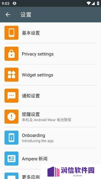 ampere去谷歌汉化版