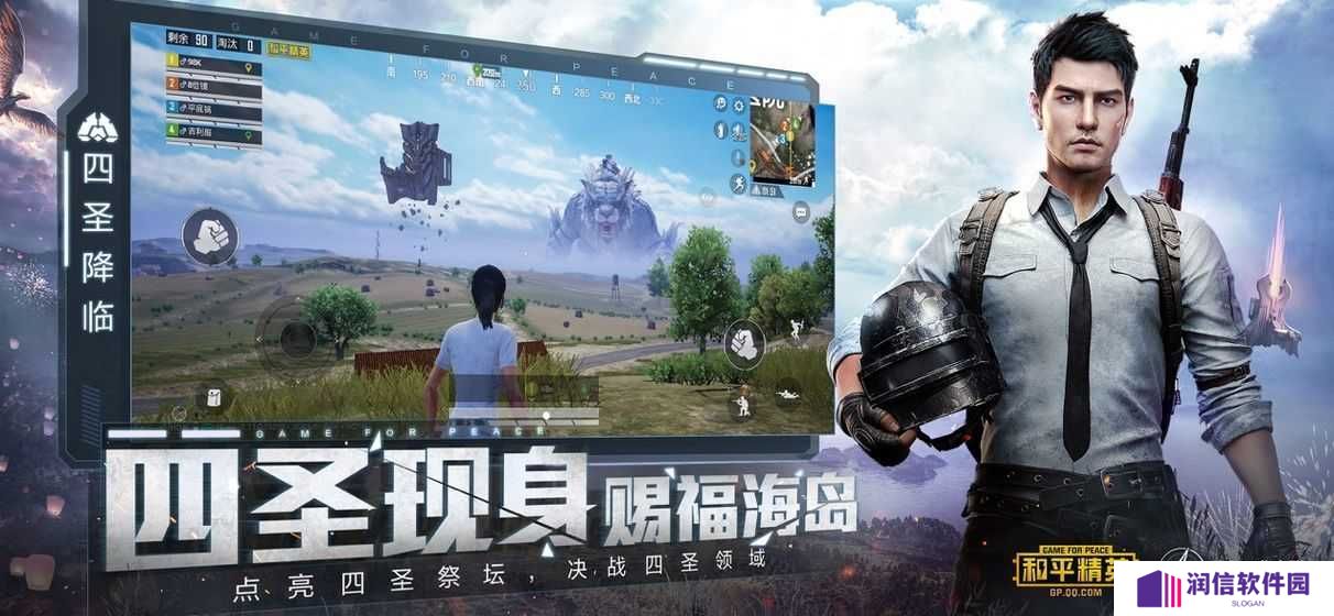闪电美化包下载安装（教程）