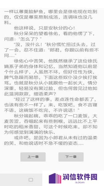 野花书坊安装