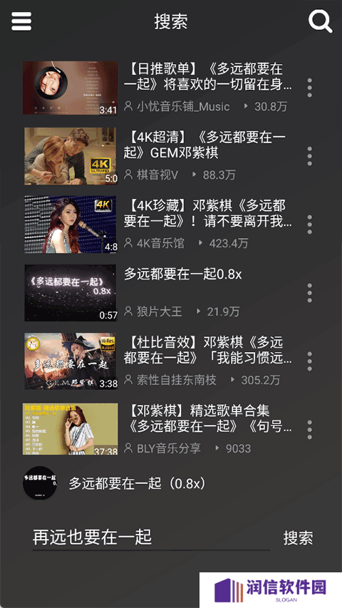 QB音乐