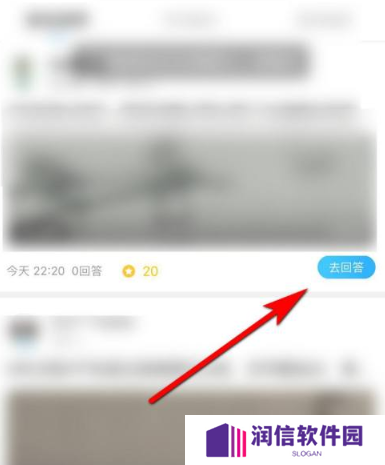 作业帮官方版怎么答题赚钱2