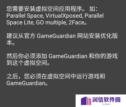 gg修改器app18