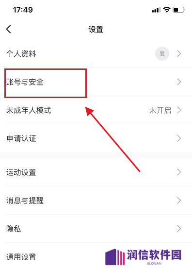 keep怎么切换账号