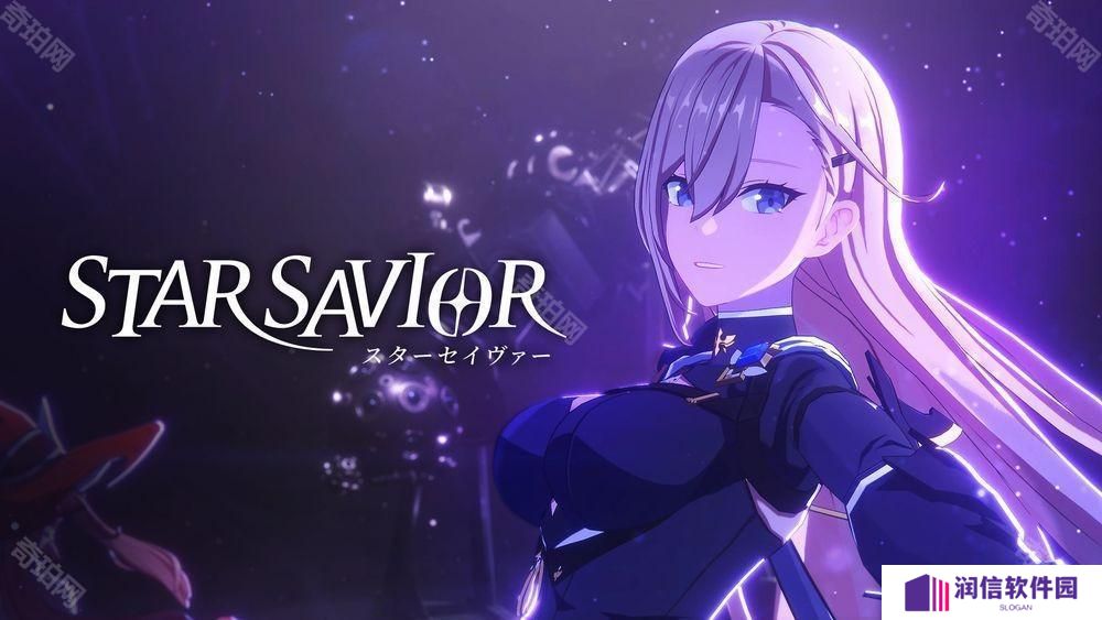 《未来战》开发商全新养成 RPG《Star Savior》公开主要宣传片与游戏角色介绍