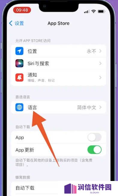 telegeram怎么设置中文ios 苹果telegeram怎么弄成中文