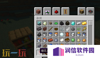 我的世界用弩发射烟花方法 放烟花操作步骤分享