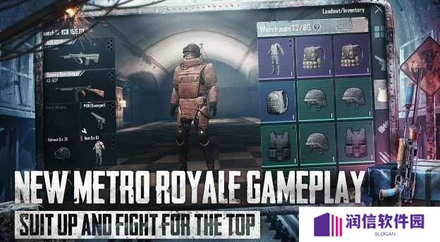 pubg地铁逃生GG修改器(教程)下载
