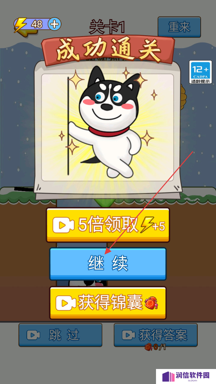 脑洞开开开