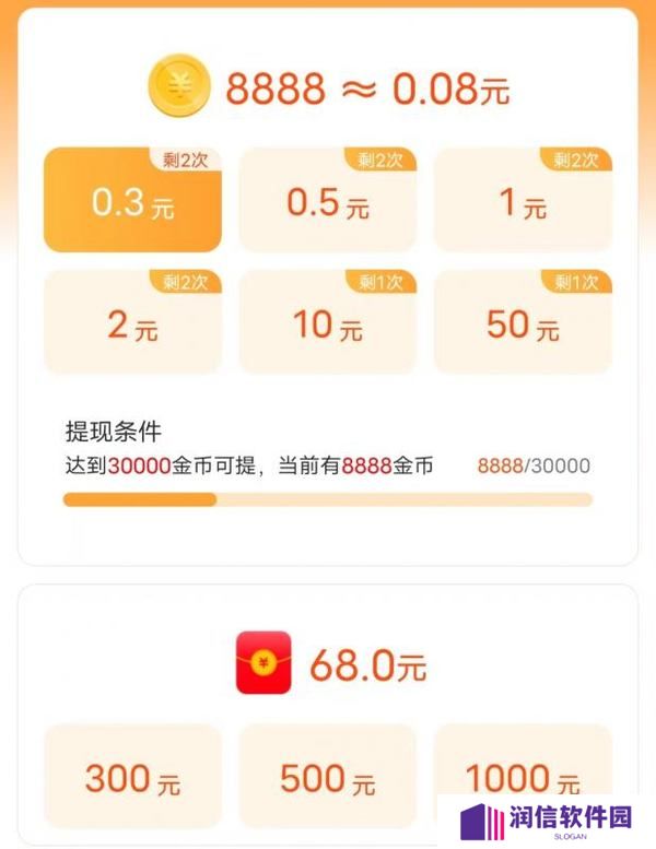 北猴短视频