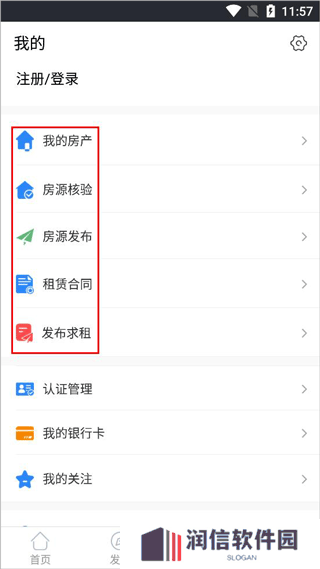 合肥住房