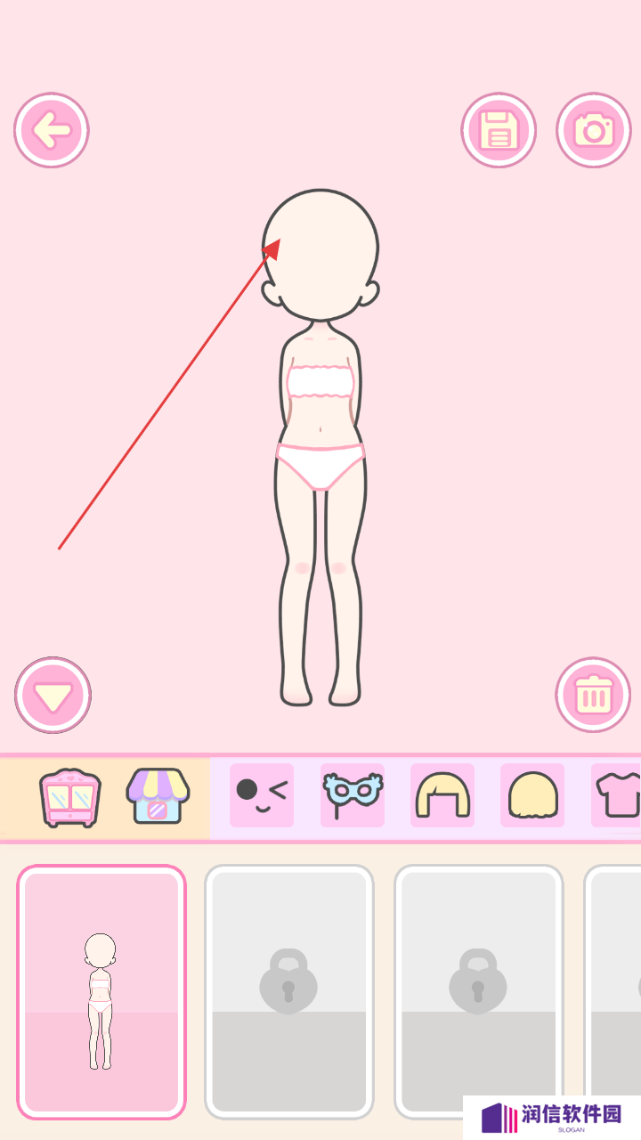 装扮物语