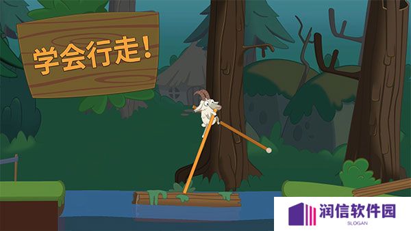 行走大师手机版