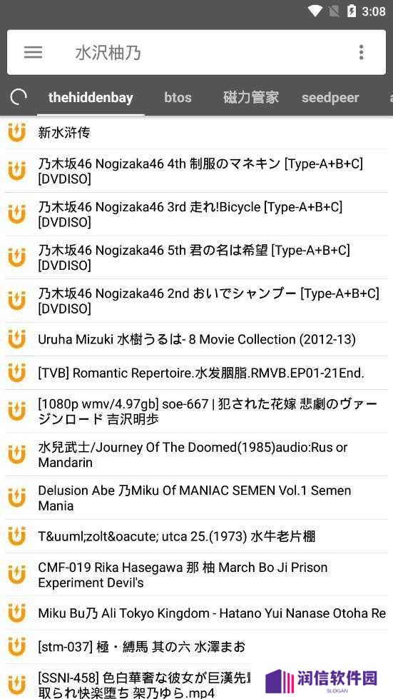 鲨鱼搜索2024最新版本下载