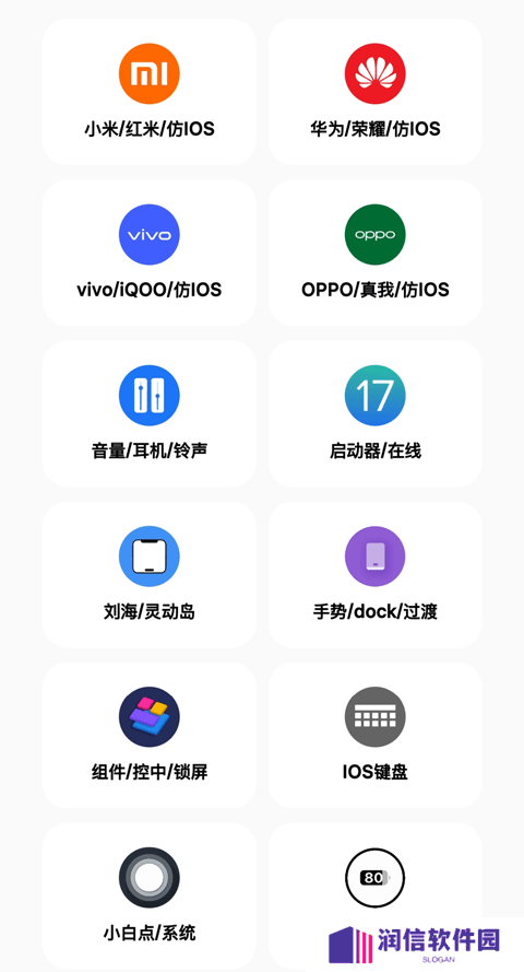 彩虹猫Pro2025