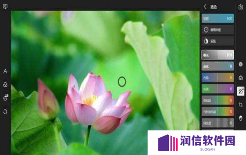 泼辣修图破解版安卓图片1