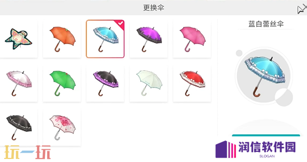 开放空间怎么cos薇尔莉特 cos薇尔莉特服装搭配染色攻略