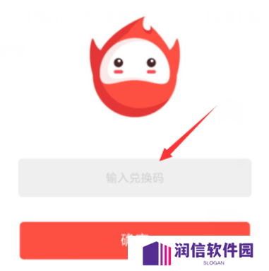 火星直播最新分享码怎么使用？5