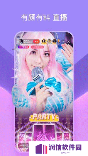 花季传媒3.0.8黄板免费下载