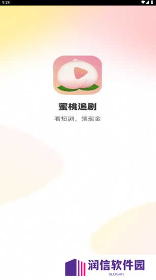 蜜桃追剧安装