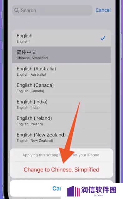 telegeram怎么设置中文ios 苹果telegeram怎么弄成中文
