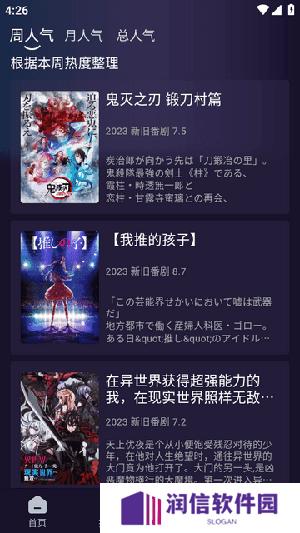 nyafun老版本