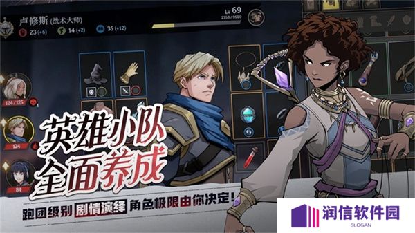 高殿战记手游