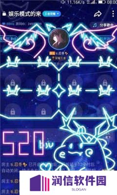 Tt语音涂鸦生成器最新下载