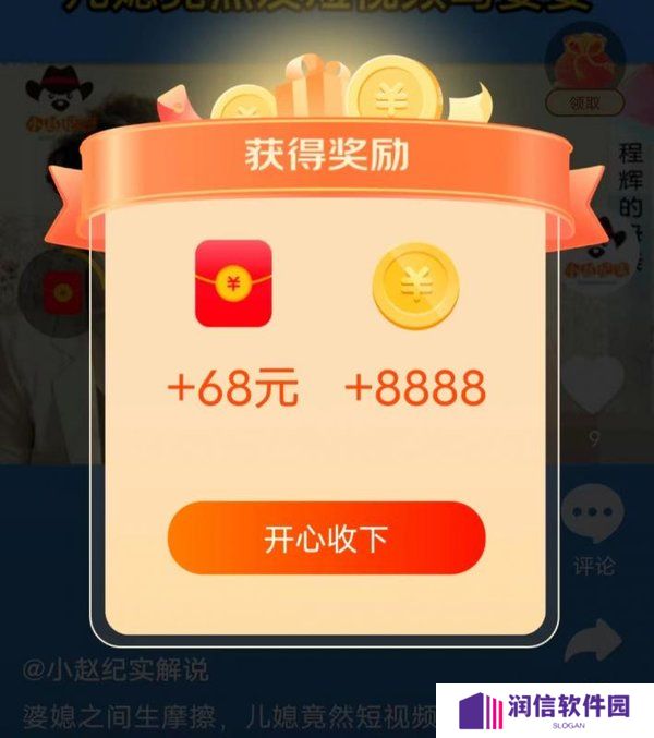 北猴短视频