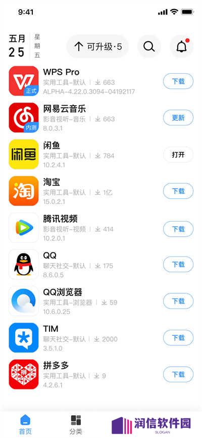 share免费版