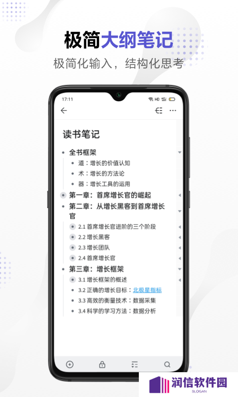 幕布高级版