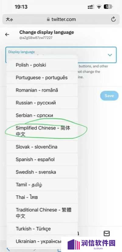 推特app2023下载-推特app下载官网最新版(Twitter)v9.70.0