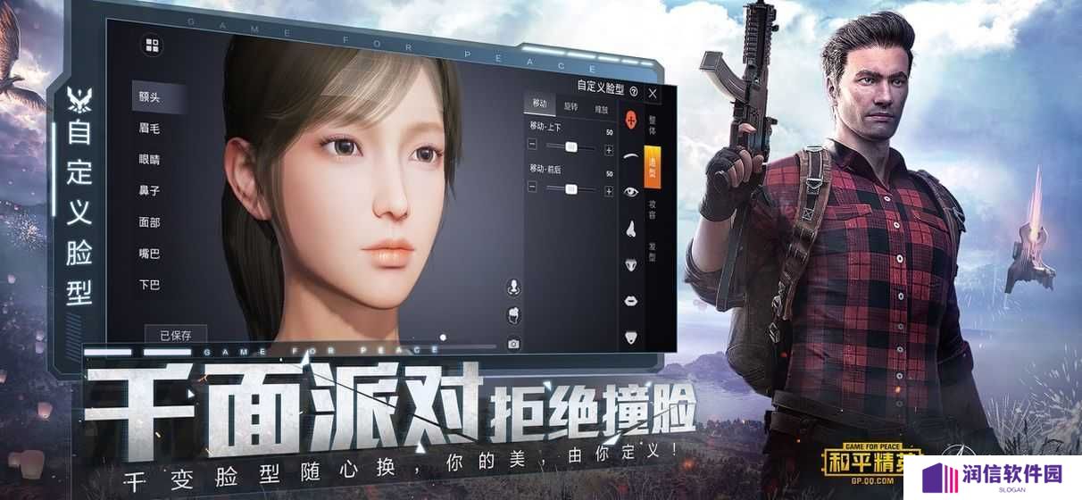 闪电美化包下载安装（教程）