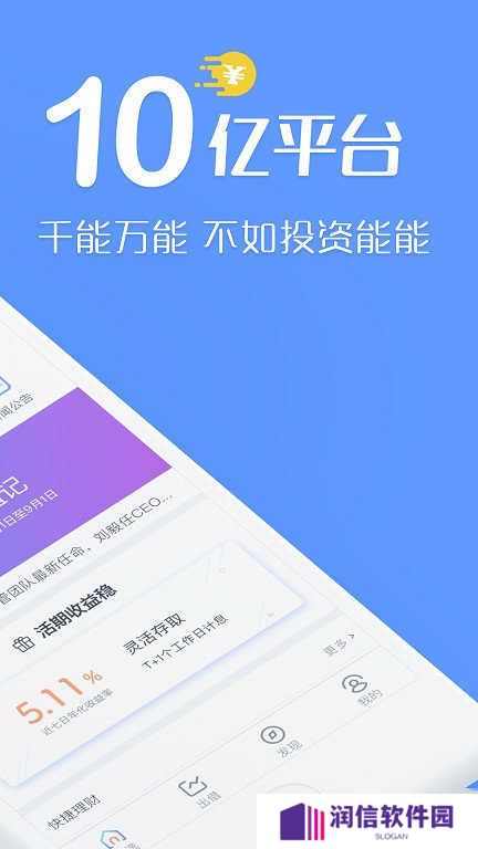 钱能钱包app下载安装
