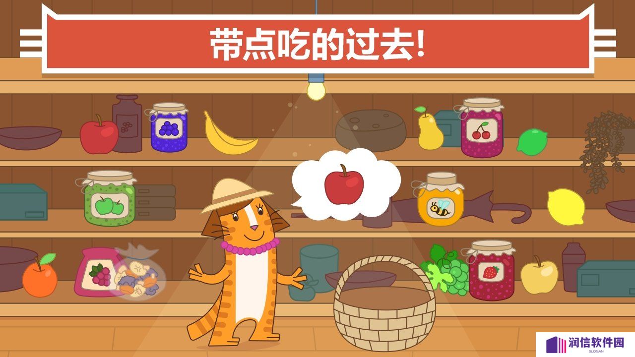 宠物猫野餐