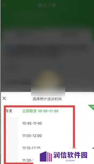 京东到家app到店自提操作流程