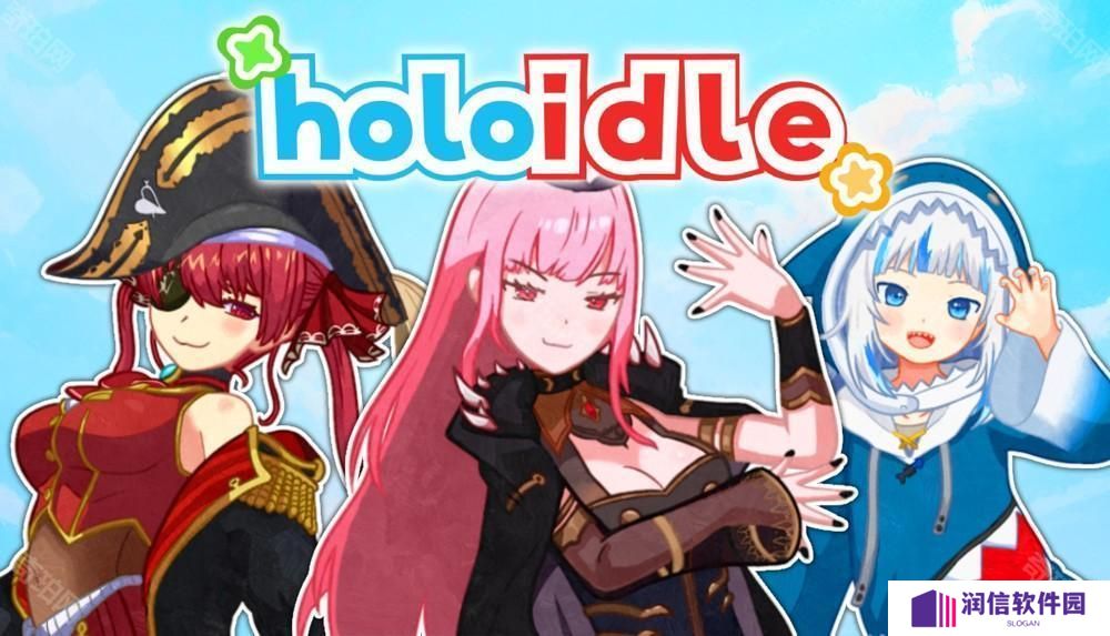 休闲游戏《Holoidle》6 月 6 日上市 帮助宝钟玛琳、Gura、森美声成为最有影响力的实况主