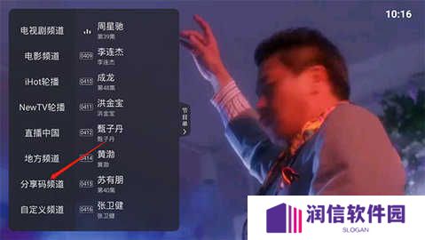 火星直播去广告去升级版