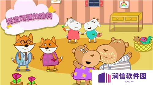 晚安奇妙小屋