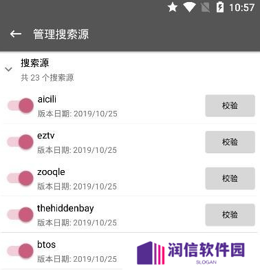 鲨鱼搜索