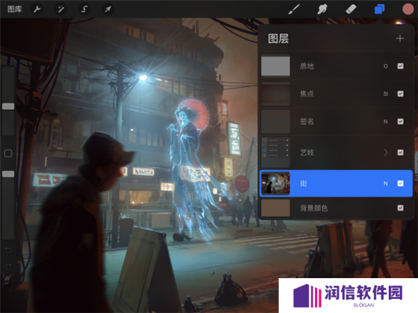 procreate中文版安卓版下载