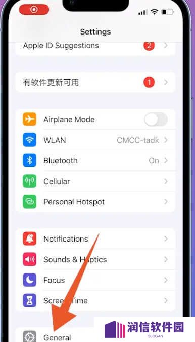 telegeram怎么设置中文ios 苹果telegeram怎么弄成中文