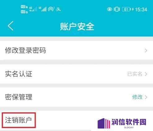 去哪儿旅行APP3