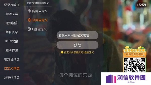 火星直播破解版永不升级版