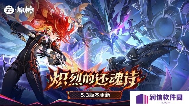 云原神最新版