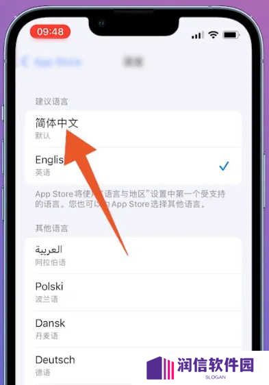 telegeram怎么设置中文ios 苹果telegeram怎么弄成中文
