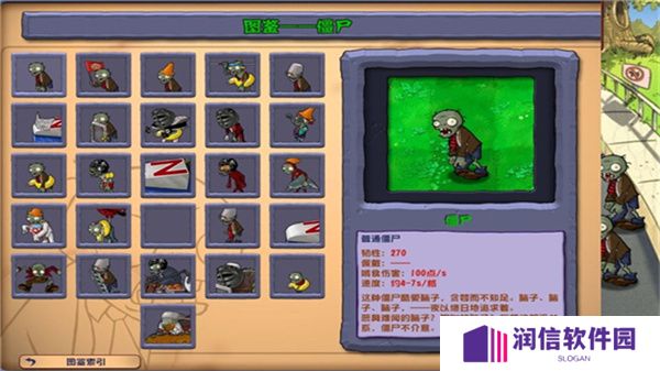 植物大战僵尸杂交版最新版